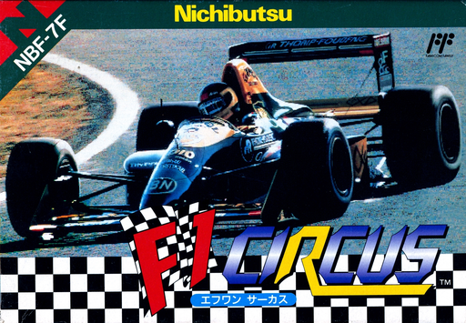 F1 Circus (Japan) box art
